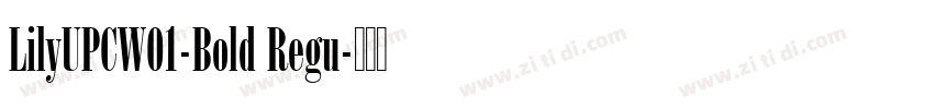 LilyUPCW01-Bold Regu字体转换